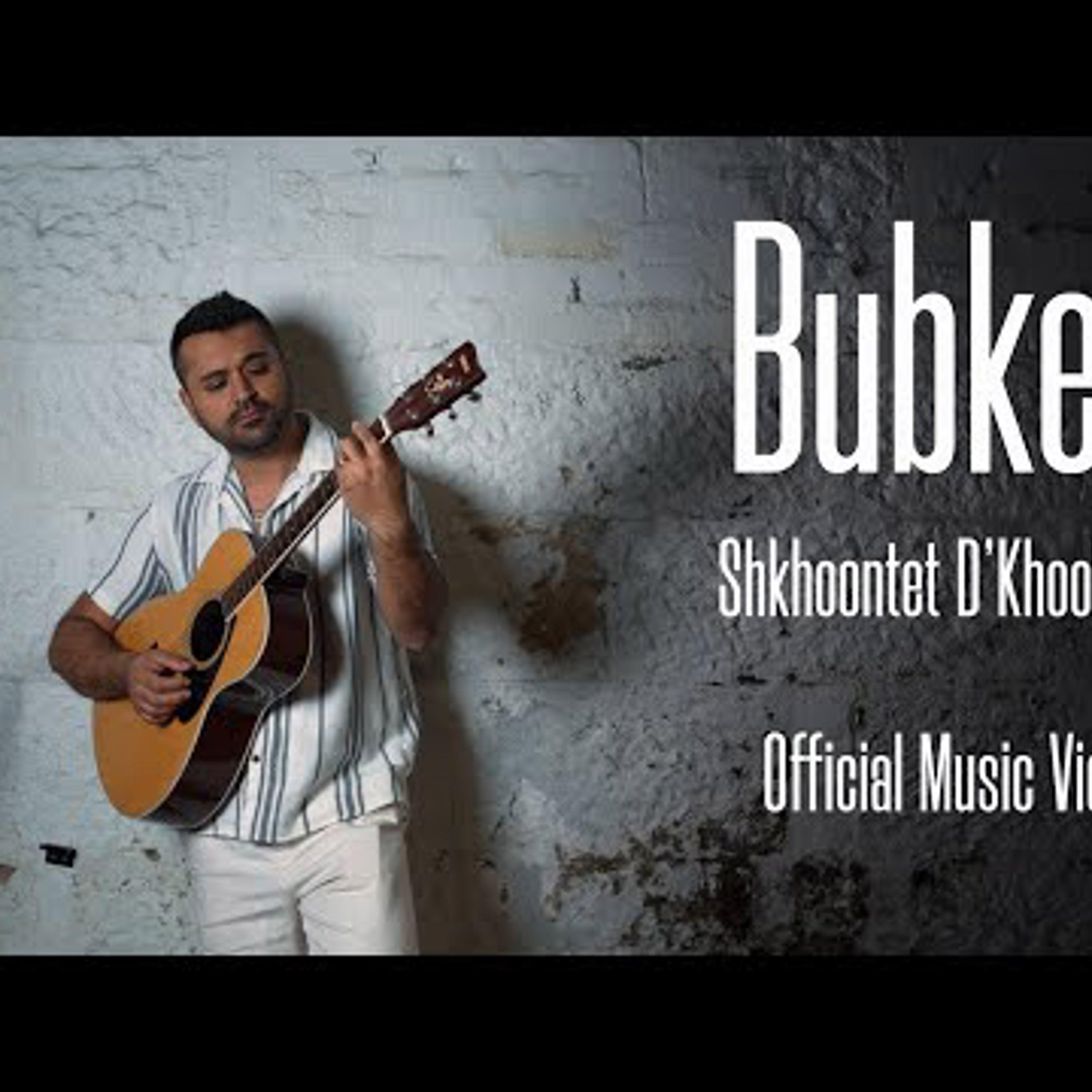 Shkhoontet D'Khoobakh
