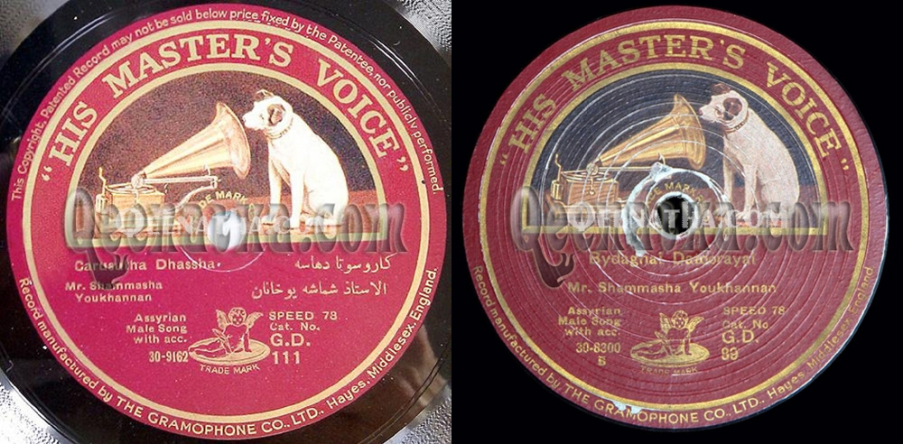 Webcor Royal reel-to-reel tape recorde in Museum of Music, homage to Iran's  musical traditions in Isfahan, capital of Isfahan Province in Iran. -  SuperStock